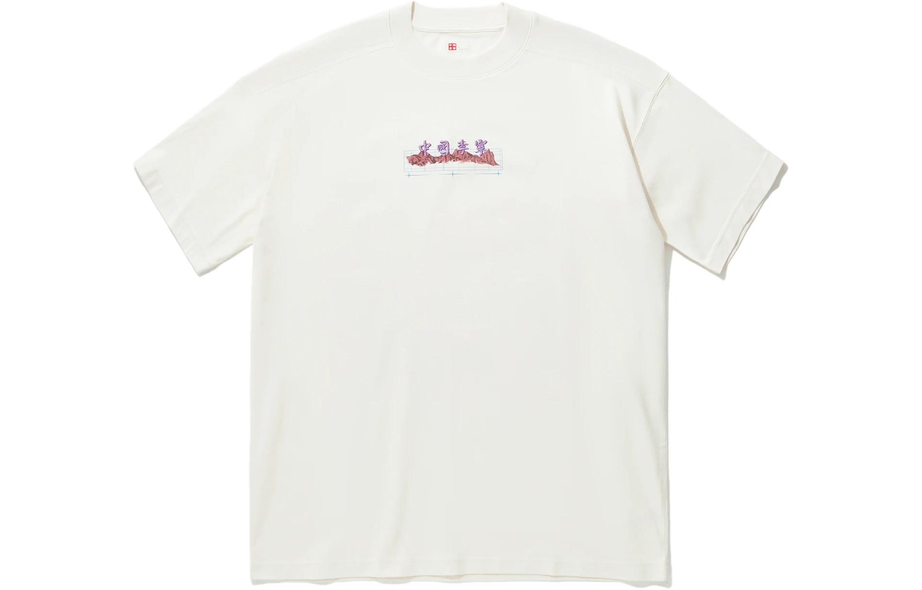 Li Ning T Shirts Unisex Ecru Crew Neck Moderate Straight Fit AHSU255-1 L