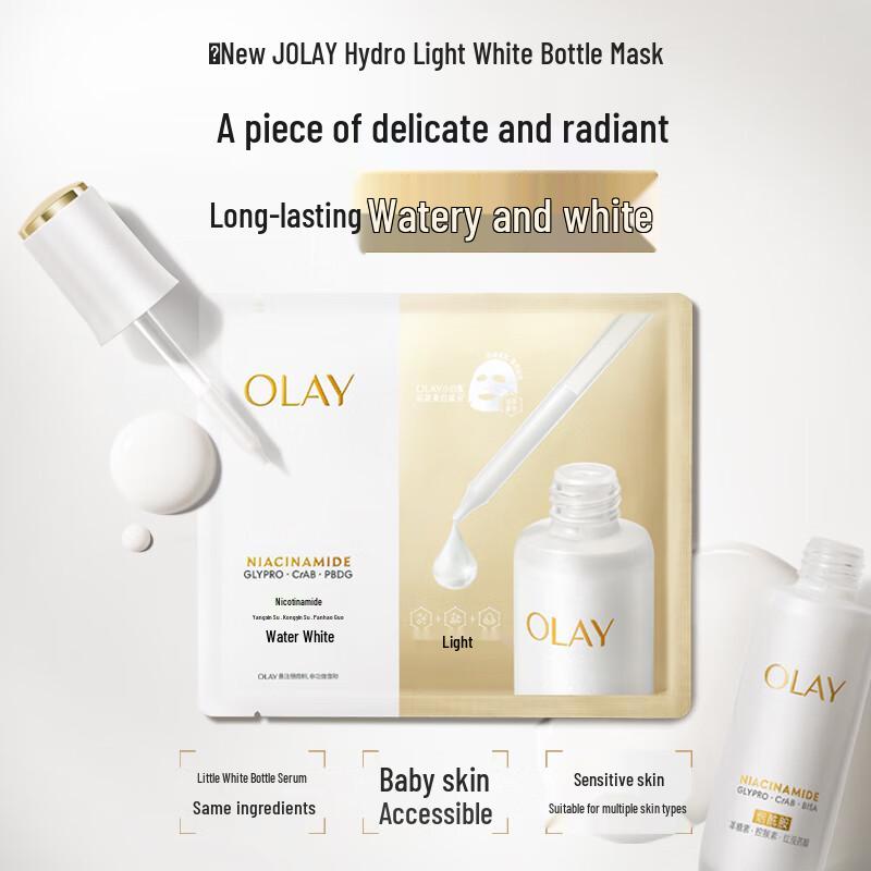 Olay Water Glow White Bottle Sheet Mask