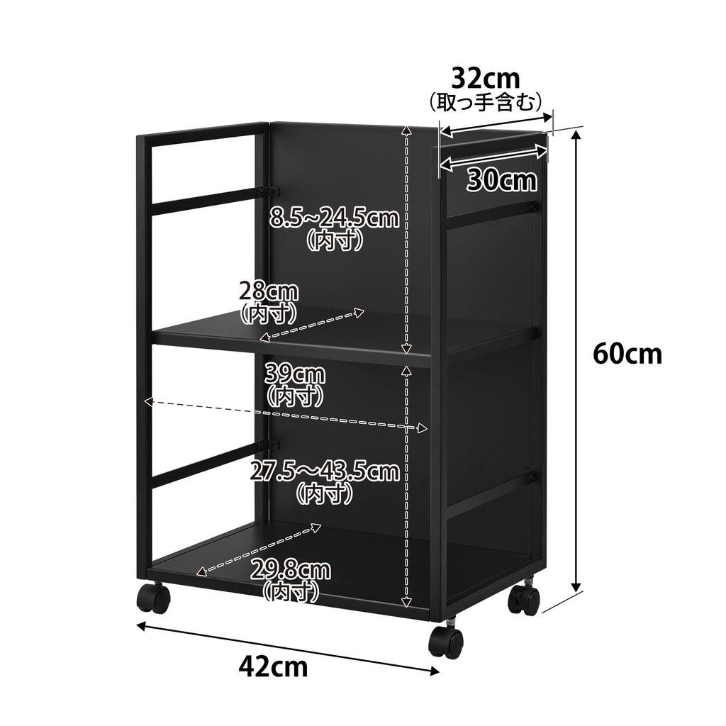 Yamazaki Jitsugyo 4811 Blindfold Wagon Black Approx. W42 X D32 X H60cm Tower Stock Bulk Storage with Casters