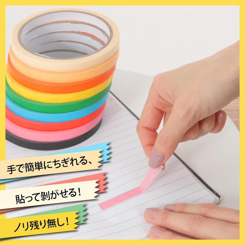 Kamoi Kakoshi mt Washi Masking Tape, Pack of 6