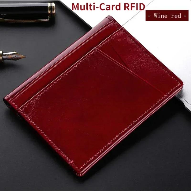 Ultra Thin Soft Wallet 100% Genuine Leather Mini Credit Card Holder Wallet Multi Card RFID Slim Small Card Holder Men's Wallet