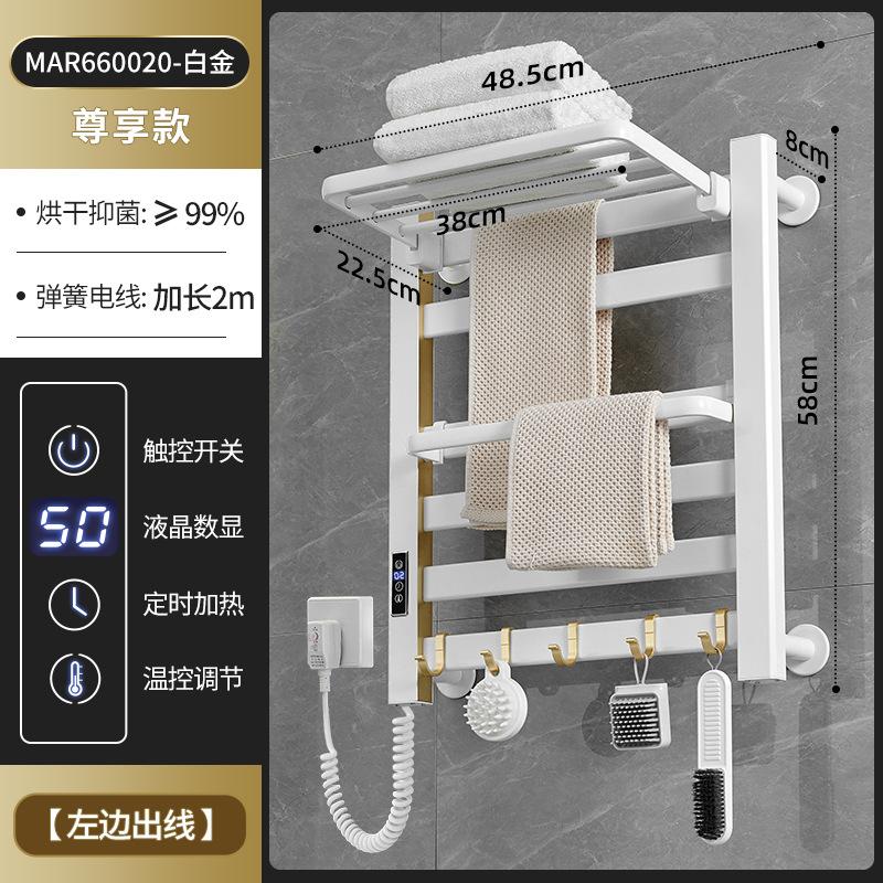 Electric Towel Rack, White Carbon Fiber Bathroom Storage Rack, Smart Drying Rack for Hotel Bathrooms Convenient and Space-saving