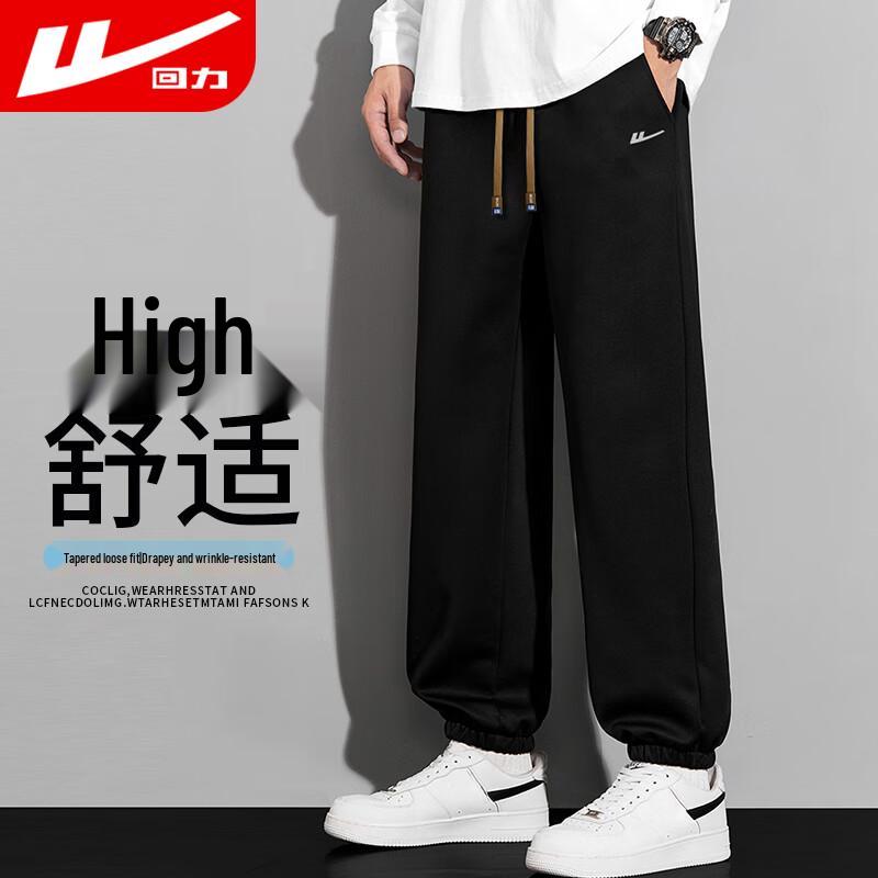 Мужские джоггеры свободного кроя Warrior 4XL