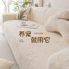 Thick Elastic Sofa Cover Slipcover For Living Room Stretch Polar Fleece Armchair Cover 1/2/3/4 Seater Corner Couch Cover