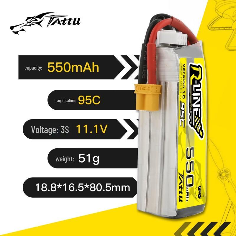 Gens Ace LINE1.0 FPV LiPo Battery with XT30 Plug