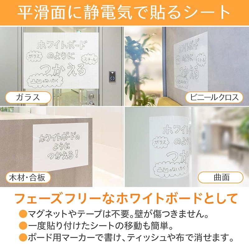 Sailor Fountain Pen Whiteboard Anywhere Sheet with Grid Lines 31-3803-000