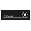 WiFi Available Metal Door Sign Office Cafe Decor 40x10cm