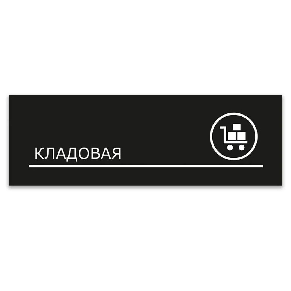 WiFi Available Metal Door Sign Office Cafe Decor 40x10cm