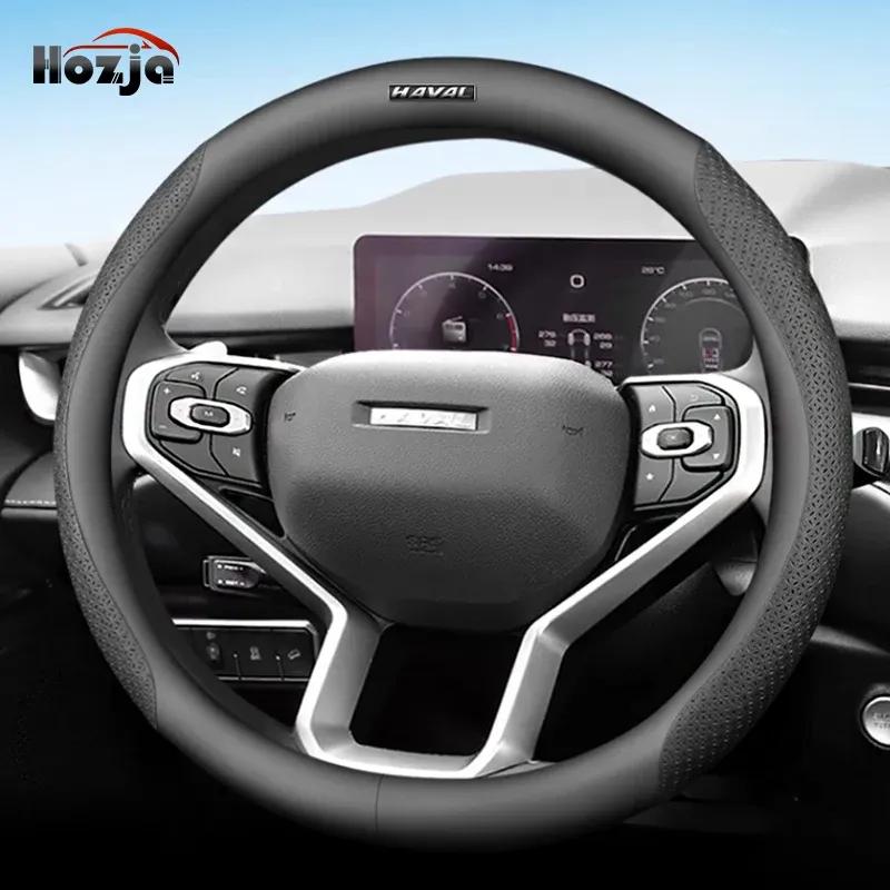 Leather Car Steering Wheel Cover For Haval H6 HEV Hybrid GT 2025 2024   Breathable Non-slip Car-styling Auto Accessories