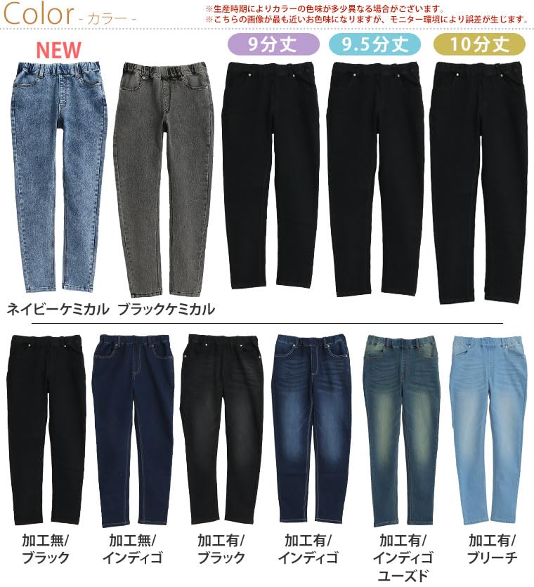 Happy Marilyn Skinny Stretch Denim Pants with Elastic Size Cropped Indigo Women's Waist, 7L, Length, Textured, (Product Code 448005)