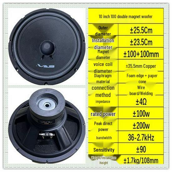 10-inch Imported High-Power KTV Bass Speaker: Clear Sound & Powerful Bass