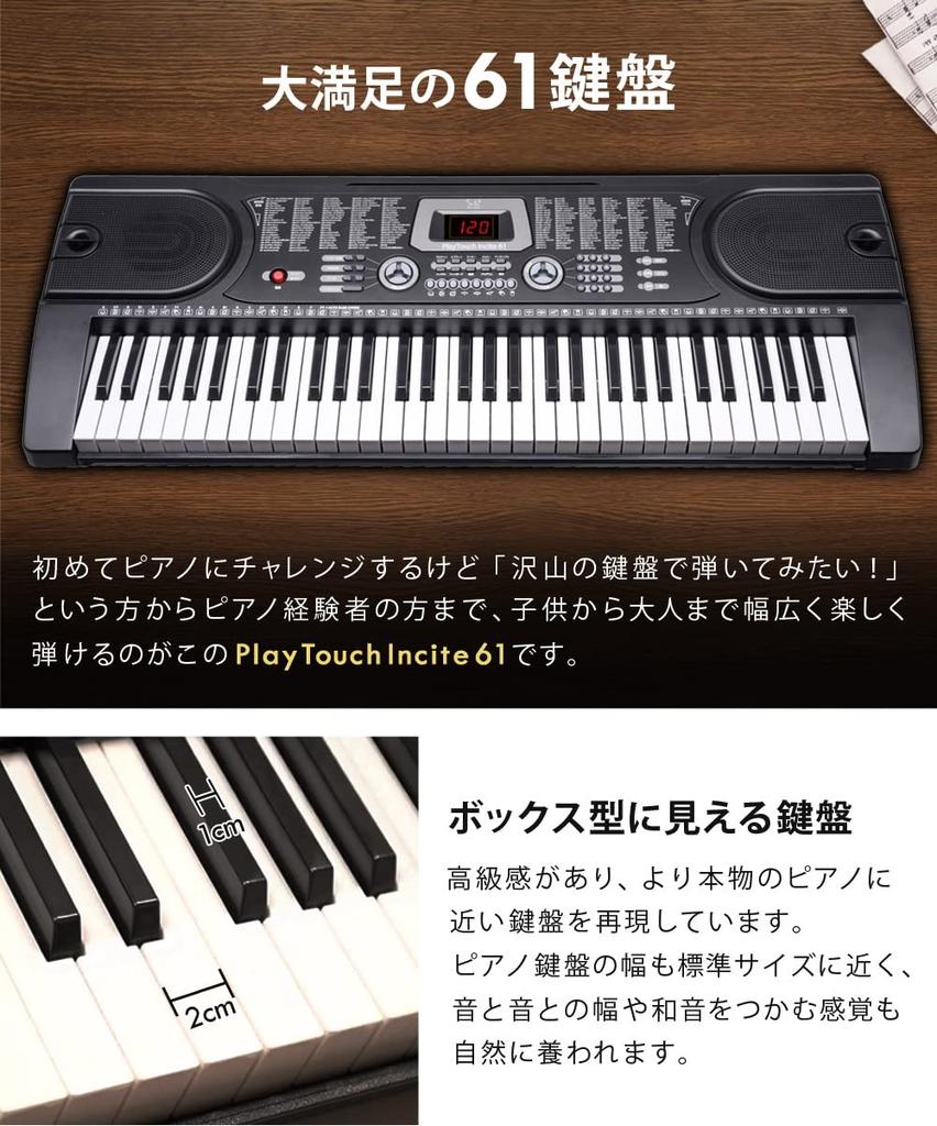 SunRuck Sunlook Electronic Keyboard Play Touch Insight 61 61 Keys Japanese Notation Black SR-DP06