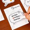 30sheets High-Aesthetic Removable Paper Student Cute Minimalist Speech Bubble Sticky Notes Reusable N-Stick Memo Pads Gift