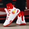 Youth Basketball Shoes Men's New Actual Combat Shock Absorption Children's Sports Shoes Students Wear-resistant Kobe Sneakers Women's Running Shoes C