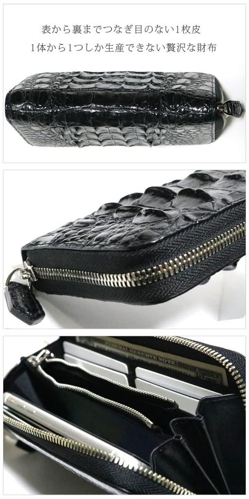 Bercute Men's Black Crocodile Leather Long Wallet, Genuine Leather, Alligator Skin Wallet with Round Zipper, Popular Brand, 1151053-F-790b