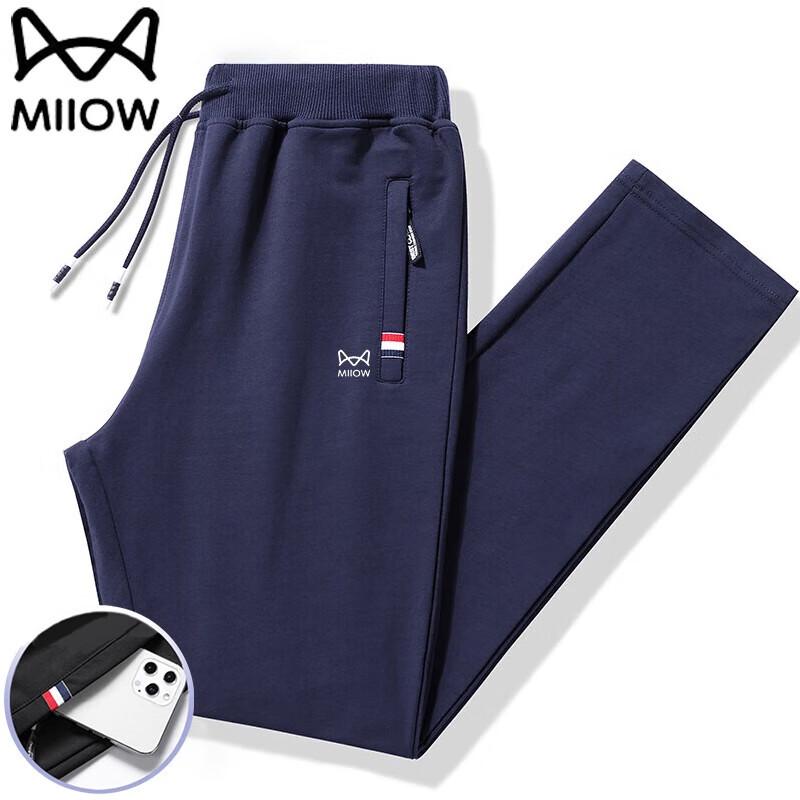 Men's Casual Straight-Leg Sporty Lounge Pants