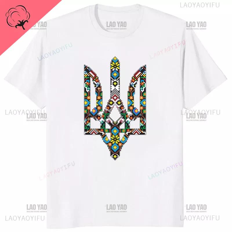 Ukrainian Embroidery Trident Gift Men T Shirt Ukraine Emblem Printed T-shirt Short Sleeve O-Neck T-shirt Casual Mens cotton Top