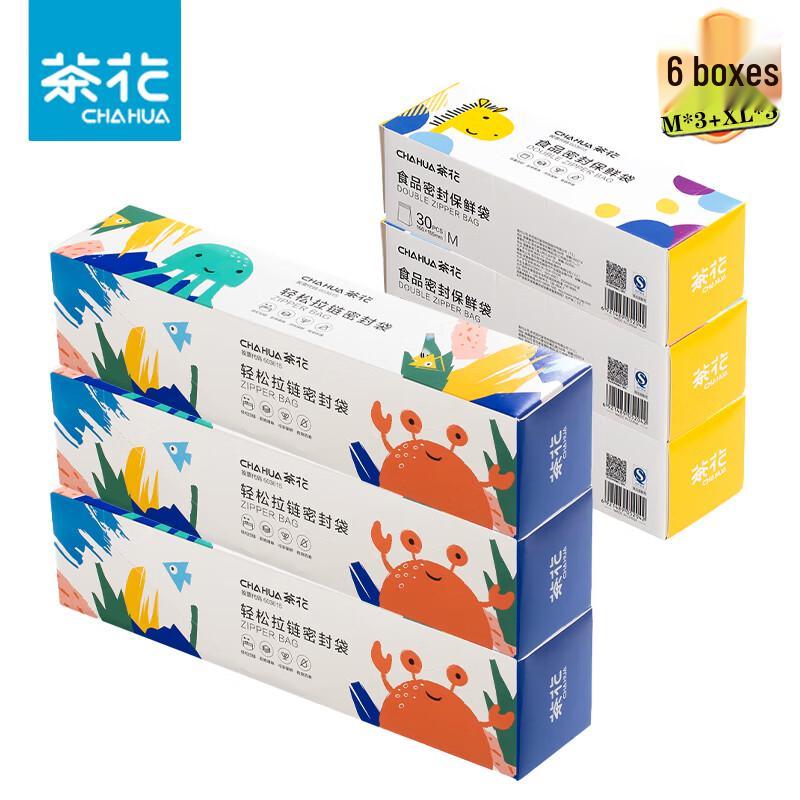 Chahua Zipper Seal Bags