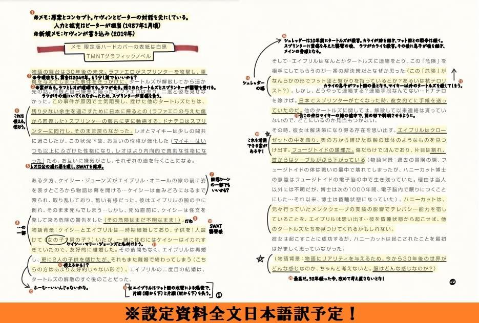 Teenage Mutant Ninja Turtles: The Last Ronin Complete Edition (Part 2)