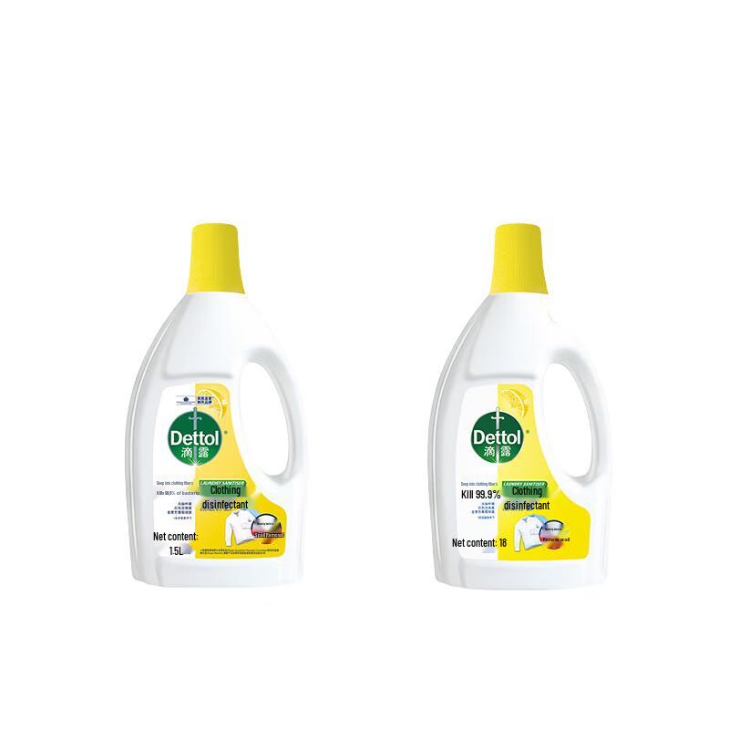 Dettol Lemon Laundry Disinfectant
