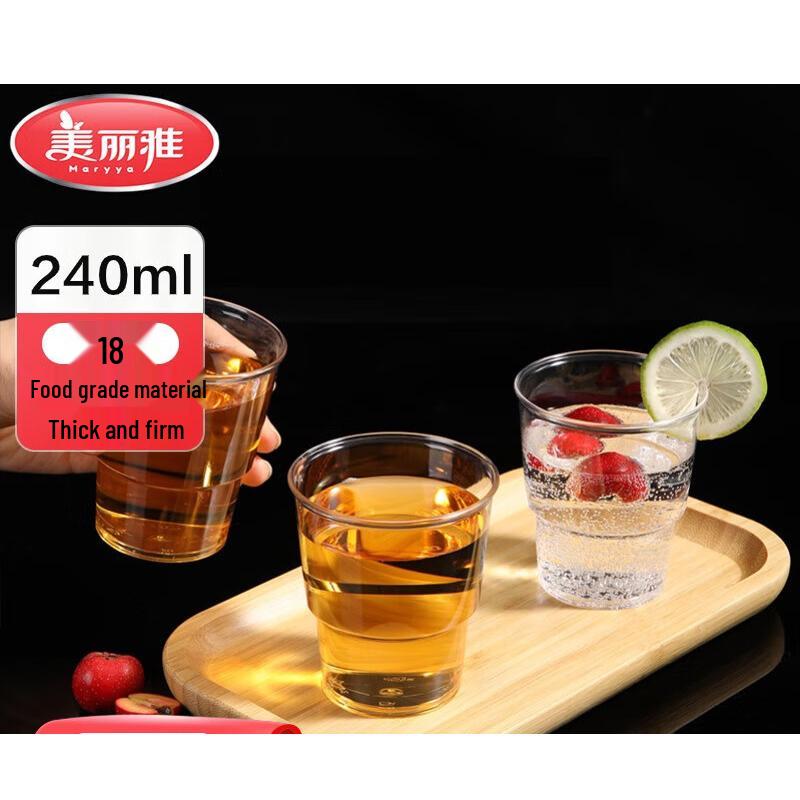 

MARYYA Disposable Food-Grade Plastic Cups