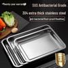 ZISIZ 304 Stainless Steel Rectangular Tray