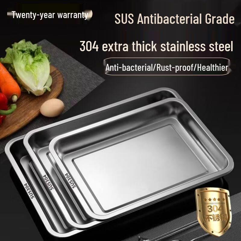 ZISIZ 304 Stainless Steel Rectangular Tray