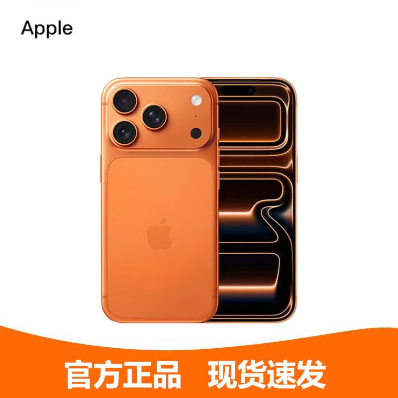 Apple iPhone 17 Pro Max 6.9-inch (CN Version)