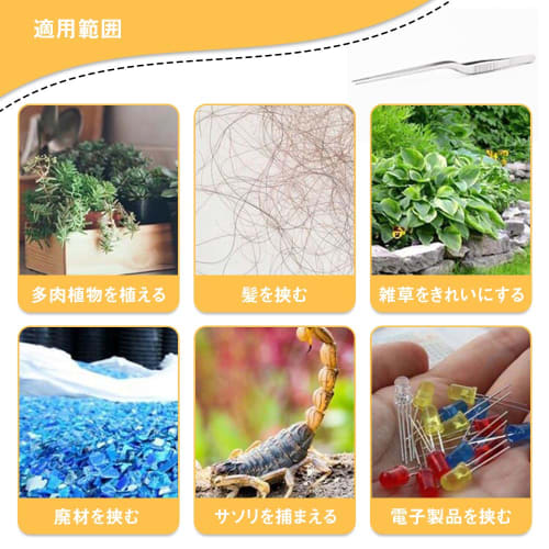 20cm Offset Tweezers, Precision Tweezers, Ideal for Maintenance and Greenery Planting, Multifunctional, Convenient, Easy to Carry, and Clean, 1-Piece