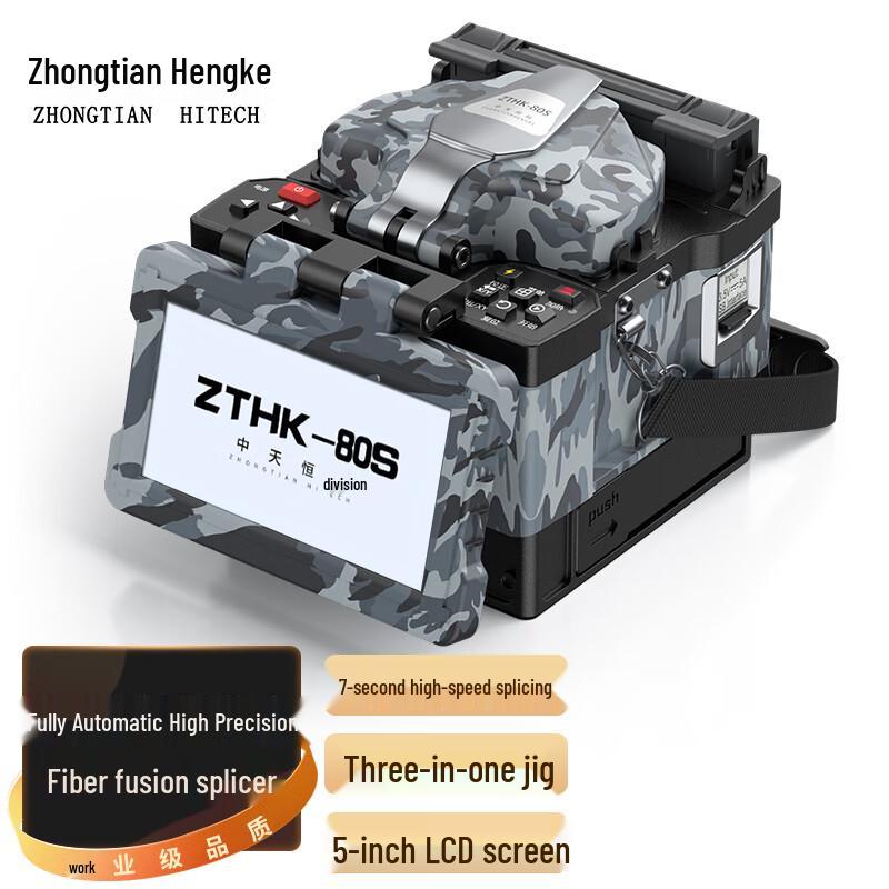 Zhongtian Hengke ZTHK-80S Automatic Fiber Fusion Splicer