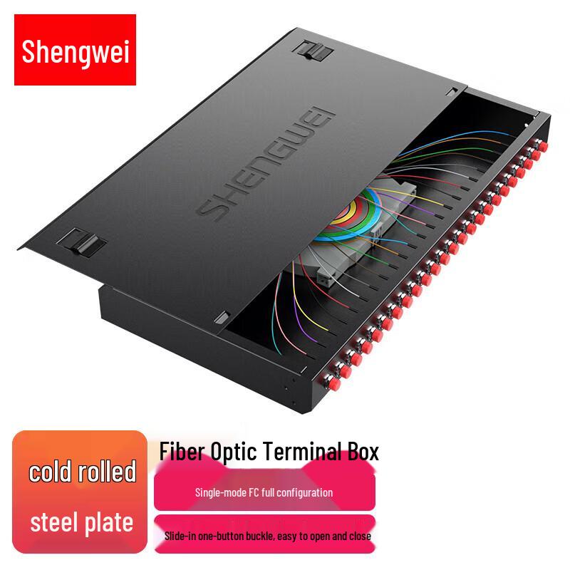 Shengwei Fiber Optic Terminal Box