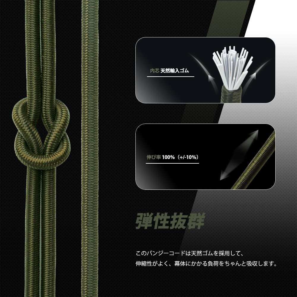 Abma Cord Shock Cord Bungee Cord 6mm Elastic Rubber Cord Stretch Cord for Securing Light Cargo Army Green Cargo, Trucks, Tarpaulins, Nets, Crafts,