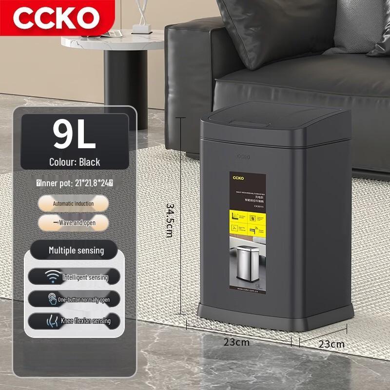 CCKO Smart Sensor Trash Can