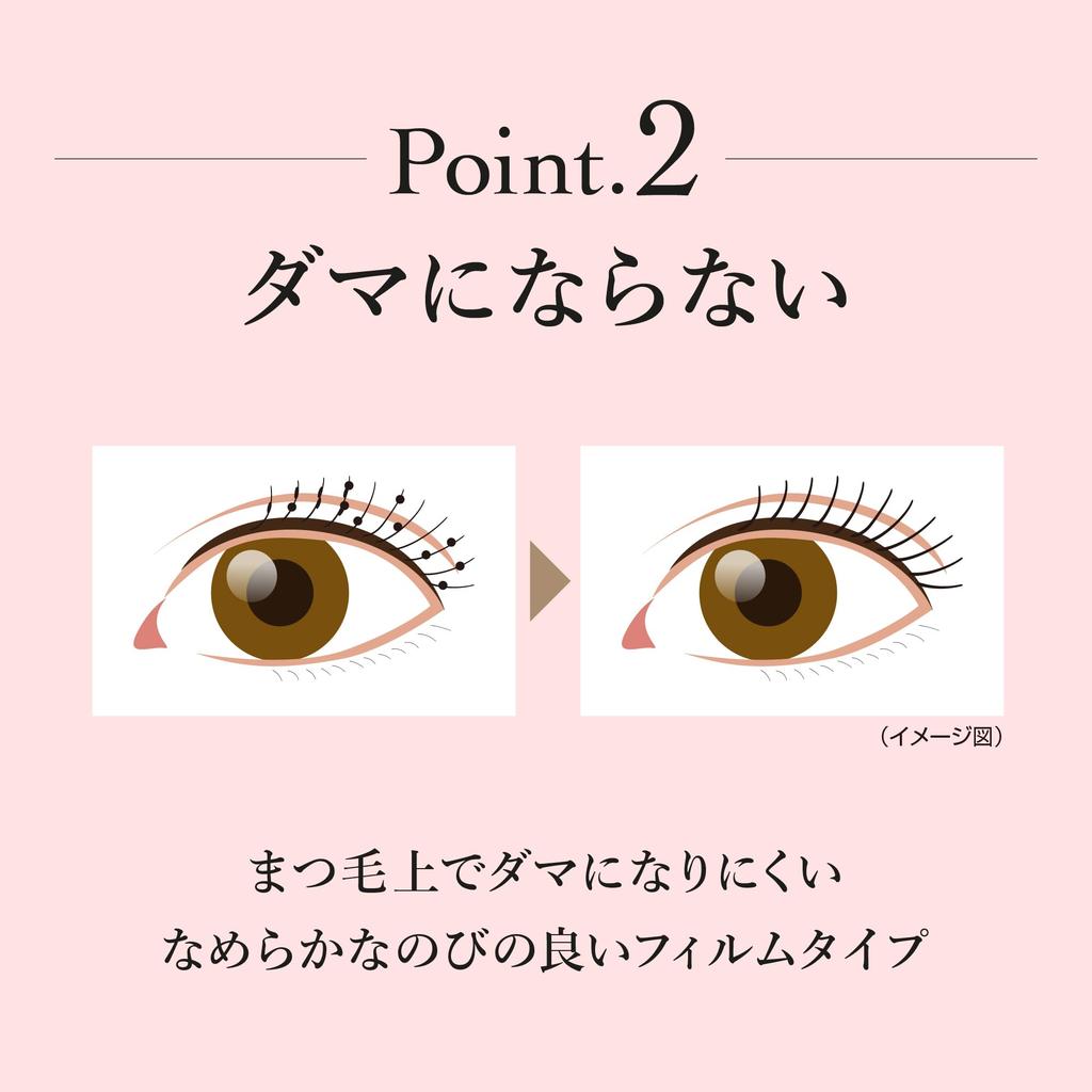 VELCIO Curl Lock Mascara TA Curl Type Comb No No Removes with Warm Sweat and Water Shining Official Made in Z073009 / Black, Mascara, Type, Sagging,