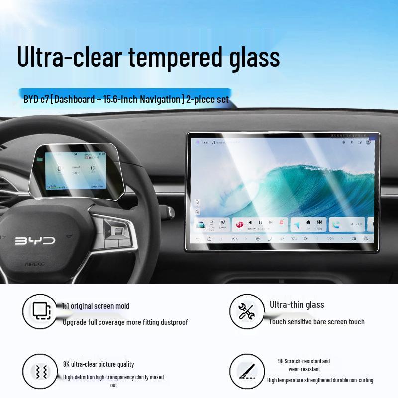 BYD E7 Center Console Tempered Glass Screen Protector