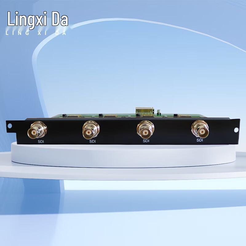 LINGXIDA Integrated A/V Matrix Processor System (CN version)