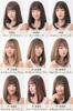 AQUADOLL Medium Full Wig, Simple Midi Style, Black Hair, Blonde, Pudding, One Size Fits Most, DBR (Deep Brown) wg317DBR