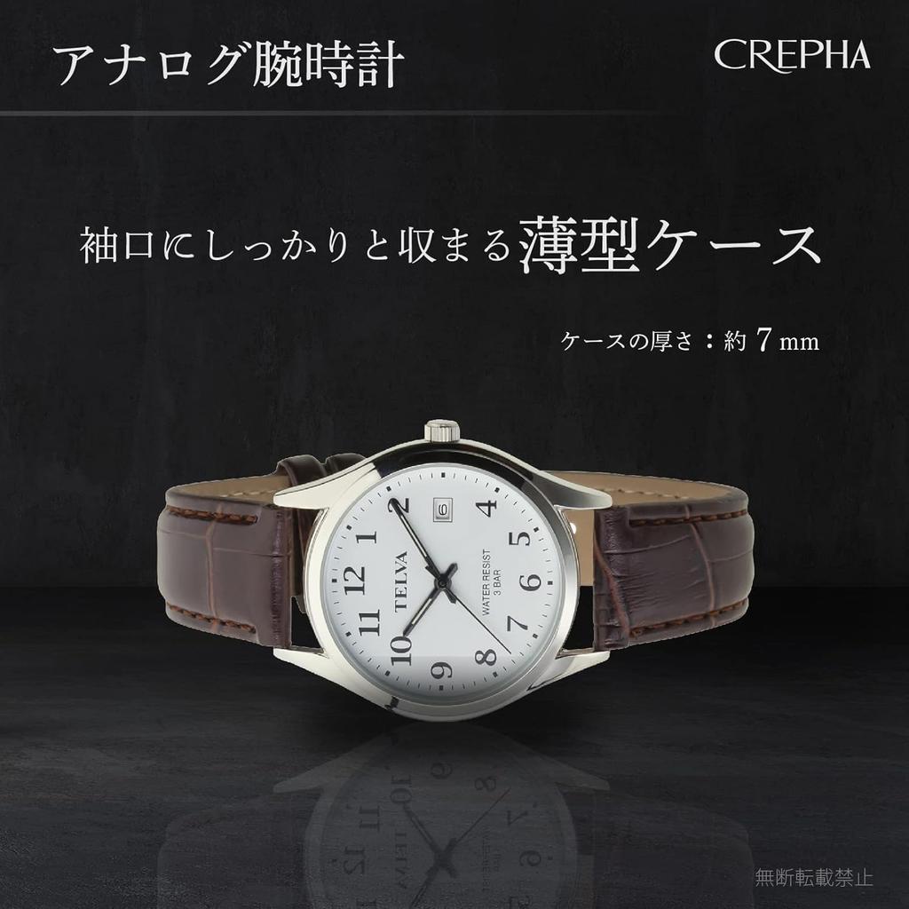 [Klefa] Analog Men's Watch Waterproof Leather Strap Brown TE-AM185-WTS