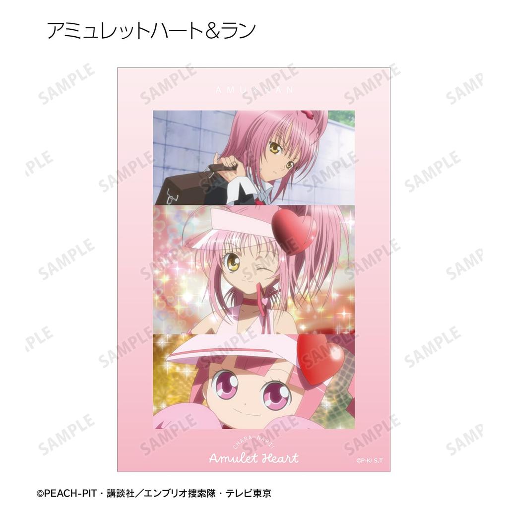TV Anime Trading Scene Clear Cards Box of 12 "Shugo Chara!"