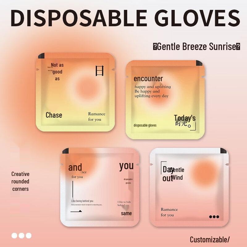 ZISIZ Kraft Paper Disposable Gloves