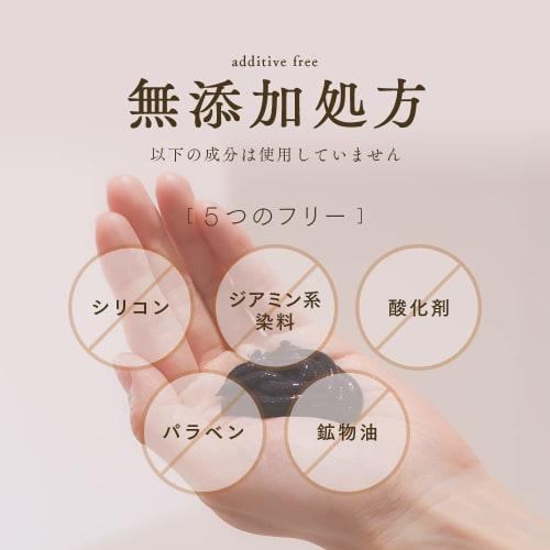 Eye Media Horse Oil Hair Color Treatment Dark Brown Made in Japan 180g Moisturizing ingredients Additive-free formula Contains frizz care ingredients