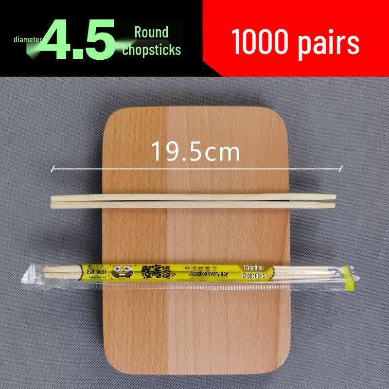 Xihe Disposable Bamboo Chopsticks