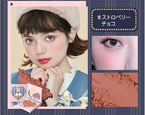 Flower knows LoveBear Rouge (Erdbeerschokolade)