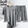 Mao Ren Men's Summer Quick-Dry Ice Silk Sports Set