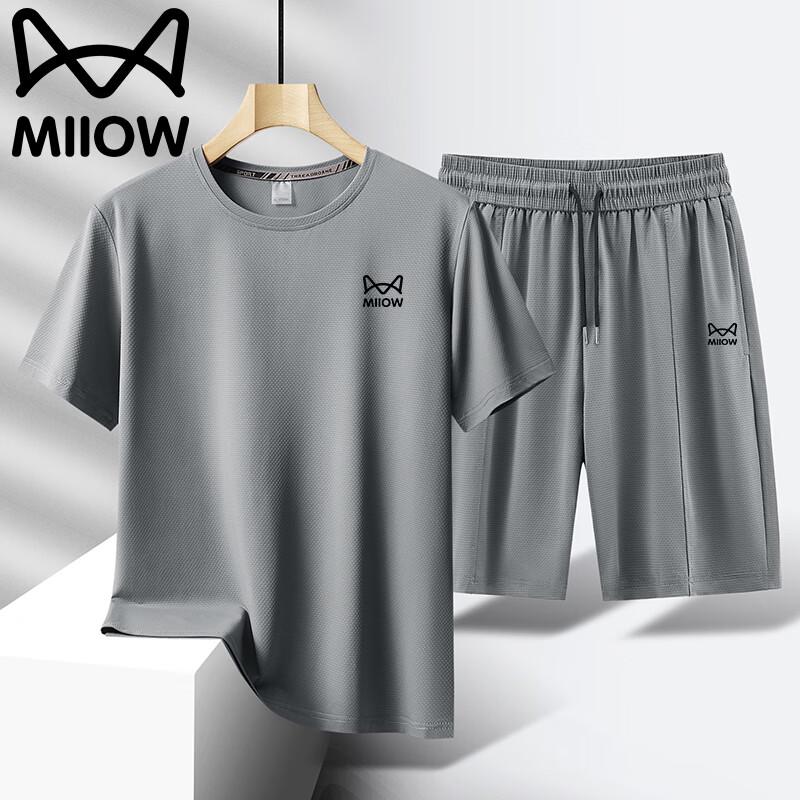 Mao Ren Men's Summer Quick-Dry Ice Silk Sports Set