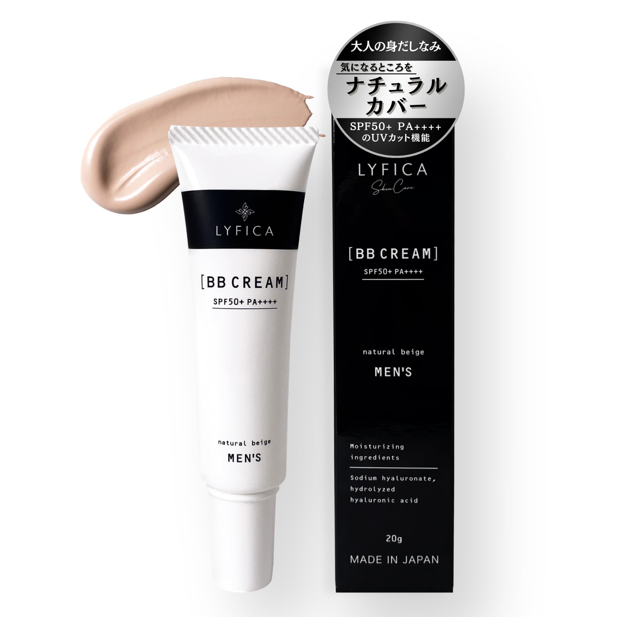 

LYFICA BB-крем з УФ-захистом від акне Синій, а також містить консилер та кераміди, є і ніжним для чутливої та сухої шкіри Чоловічий сонцезахисний крем Чоловічий захист,