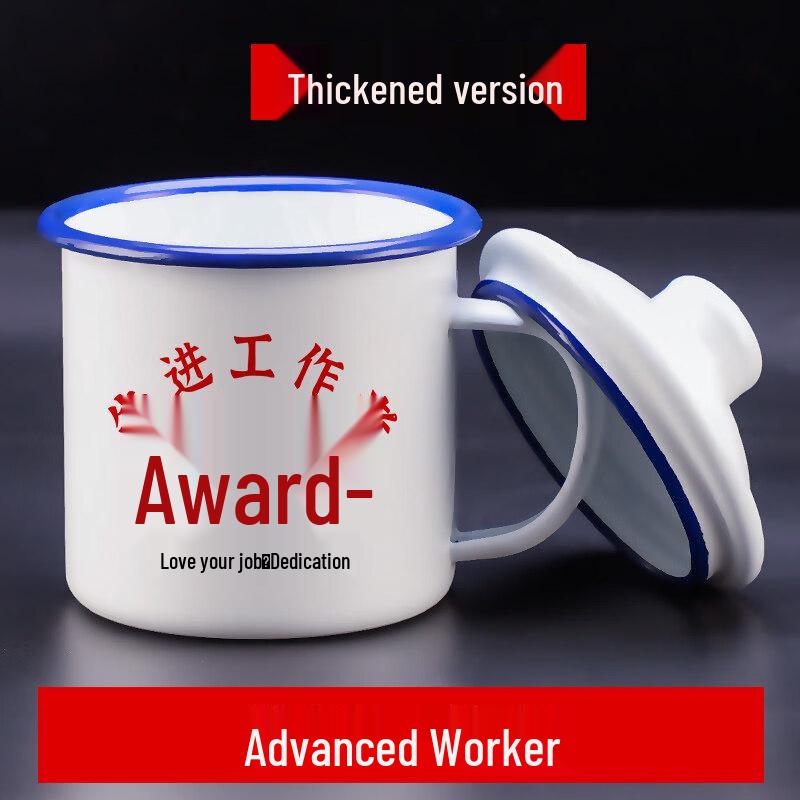 ZISIZ Retro Enamel Mug with Lid