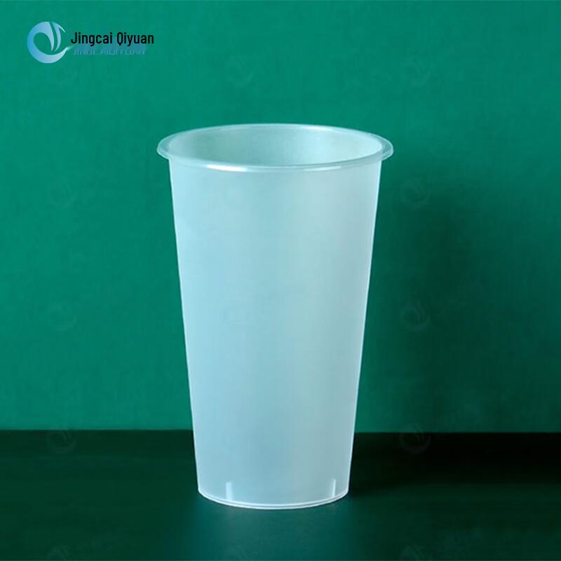 Disposable Frosted Plastic Beverage Cups
