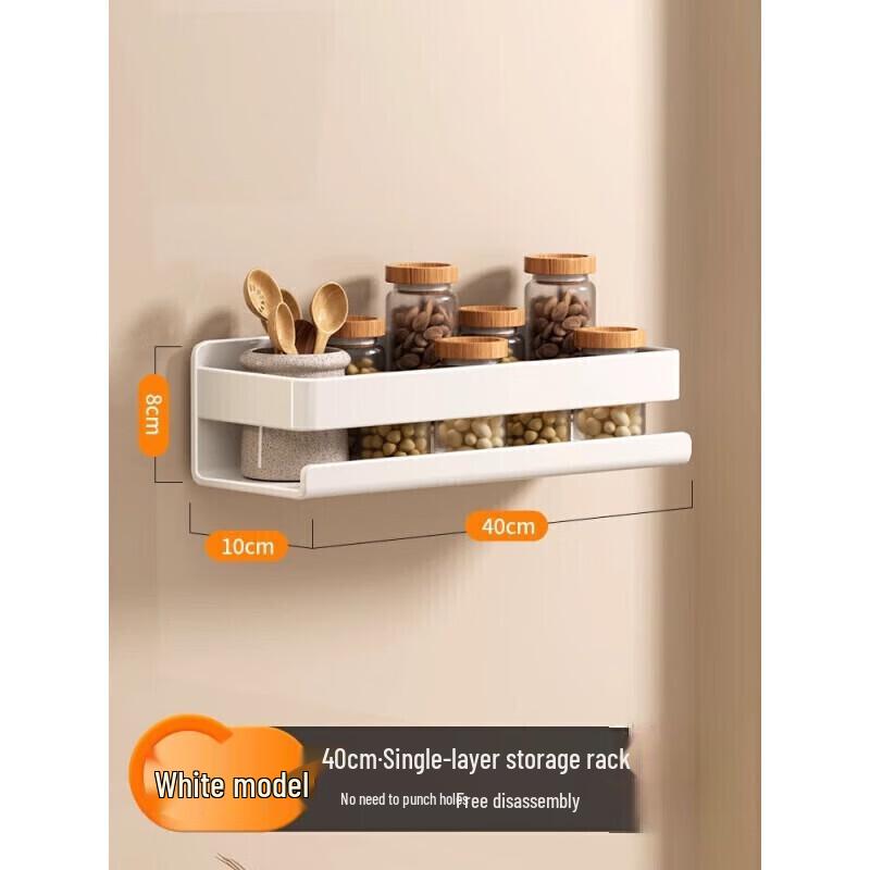 Wall-Mounted Kitchen Spice Rack