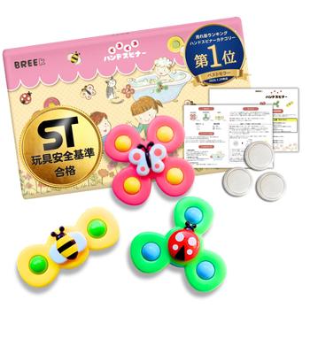 Gadgets, fidgets en funartikelen – Spinners
